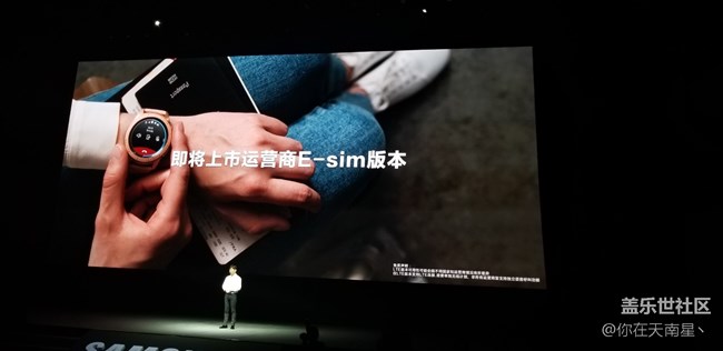 GALAXY NOTE9發(fā)布會(huì)之行—( 發(fā)布會(huì)回顧篇）