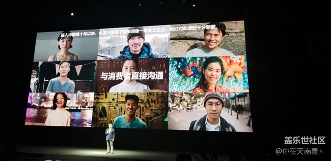 GALAXY NOTE9發(fā)布會(huì)之行—( 發(fā)布會(huì)回顧篇）