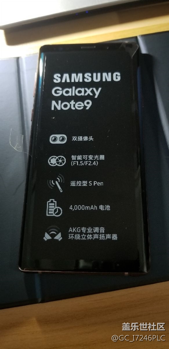 note9到貨開箱驗貨
