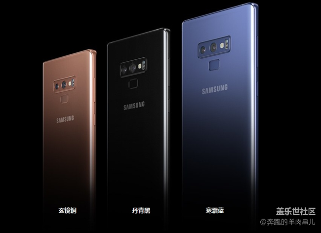 Note9丹青黑、寒霜藍(lán)、玄鏡銅配色，哪個(gè)是你的菜？