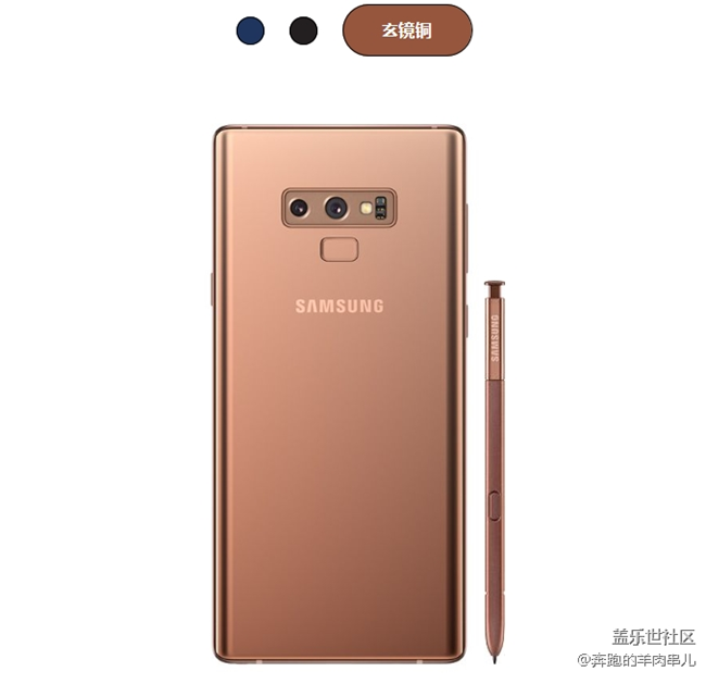 Note9丹青黑、寒霜藍(lán)、玄鏡銅配色，哪個(gè)是你的菜？