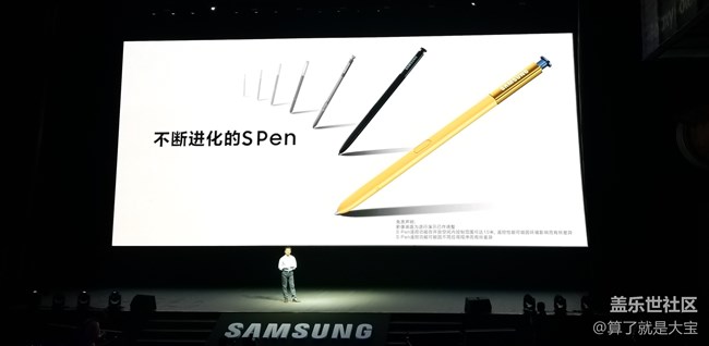 【Note9 發(fā)布會(huì)回顧】對(duì)癥下藥，煥新的Spen讓Note重回重心