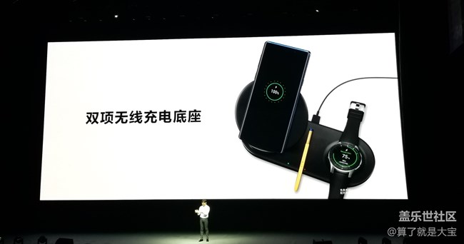 【Note9 發(fā)布會(huì)回顧】對(duì)癥下藥，煥新的Spen讓Note重回重心
