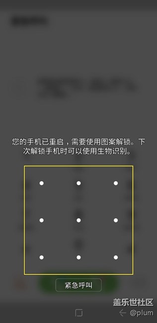 手機(jī)屏幕失靈。