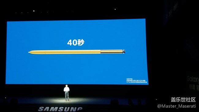 三星Galaxy Note9發(fā)布會回顧