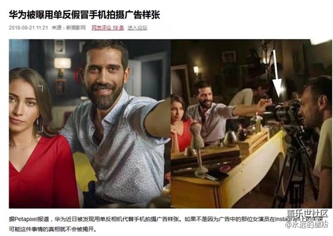 華為，呵呵！