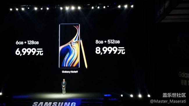 三星Galaxy Note9發(fā)布會回顧