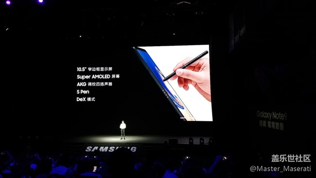 三星Galaxy Note9發(fā)布會回顧