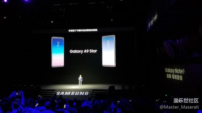 三星Galaxy Note9發(fā)布會回顧