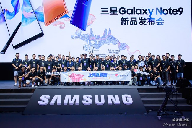 三星Galaxy Note9發(fā)布會回顧