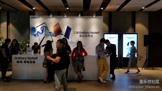 三星Galaxy Note9發(fā)布會回顧