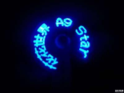 黑夜里的花花世界