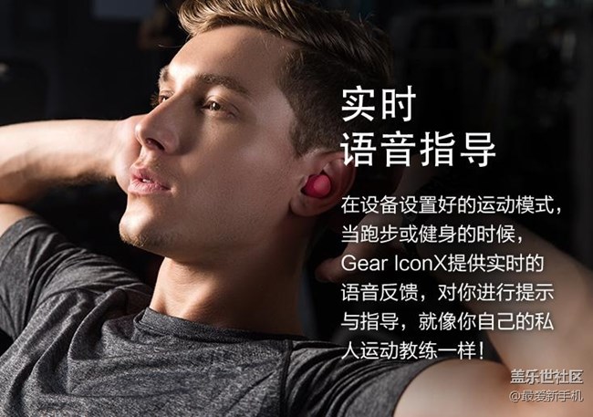 愛(ài)他就送他最特別的禮物，三星iconx真*給男朋友