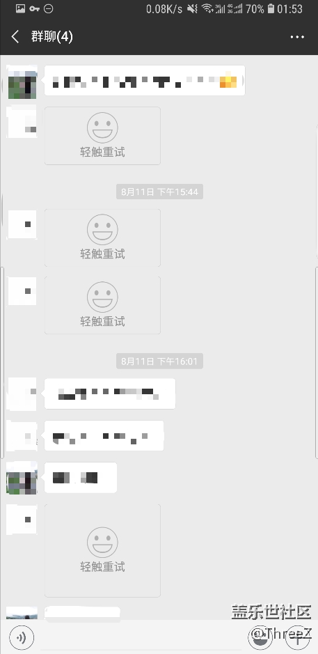 S8+8.0經(jīng)常出現(xiàn)微信聊天圖片無(wú)法查看，一段時(shí)間后恢復(fù)。