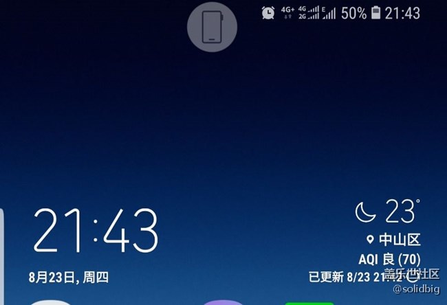 大連真是個好地方