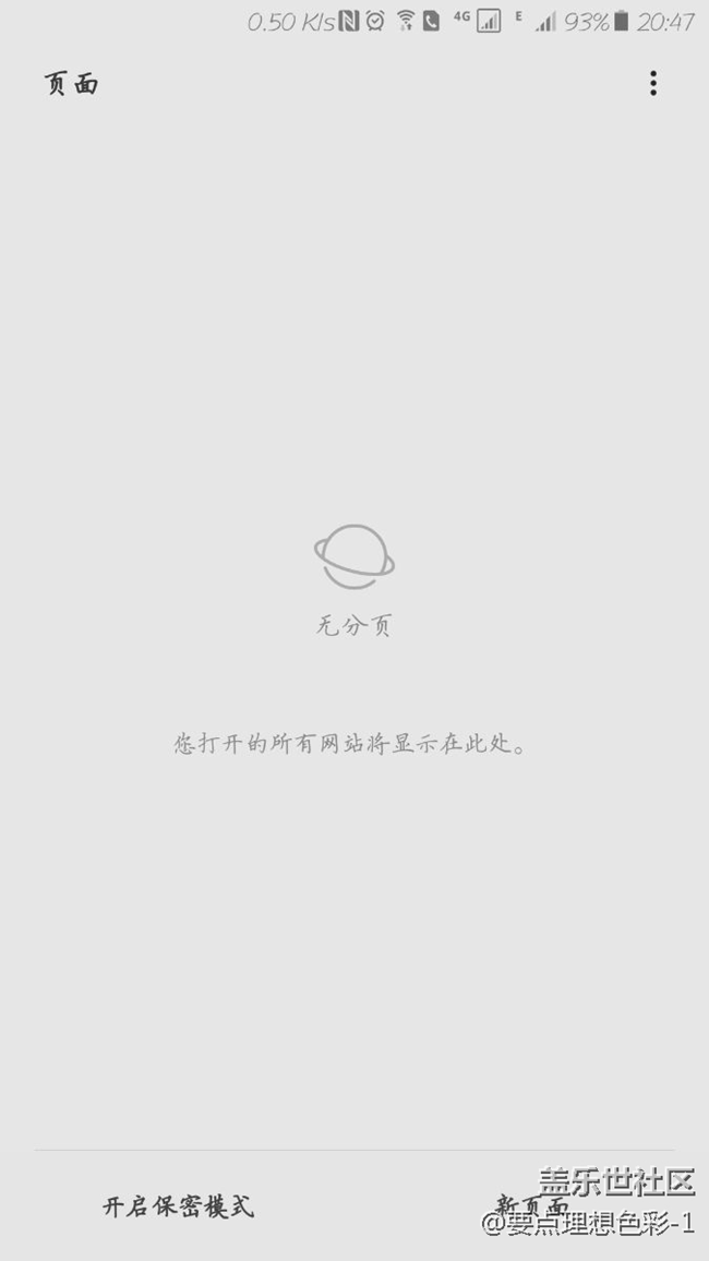 手機花屏了，看左下角，怎么辦？恢復(fù)出廠設(shè)置可以好嗎？