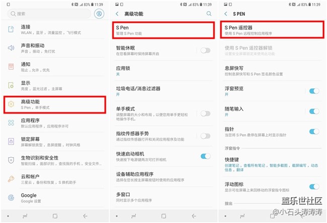 這根筆可不簡單 Galaxy Note9遙控型S Pen完整攻略