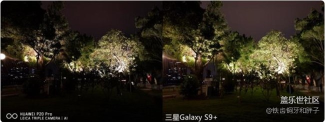 華為 P20 Pro三星 S9+ 對比評測誰才是安卓第一機皇上 華為 P20 Pro三星 S9+ 對比評測誰才是安卓第一機皇上