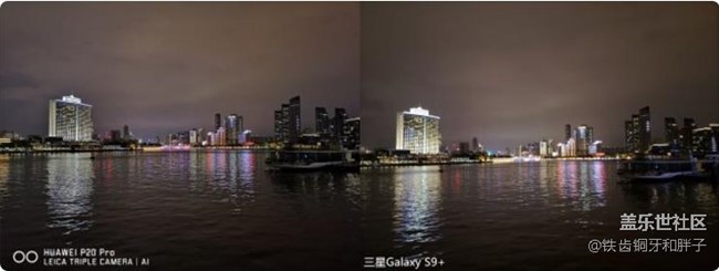 華為 P20 Pro三星 S9+ 對比評測誰才是安卓第一機皇上 華為 P20 Pro三星 S9+ 對比評測誰才是安卓第一機皇上