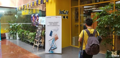 Note9交流會(huì)