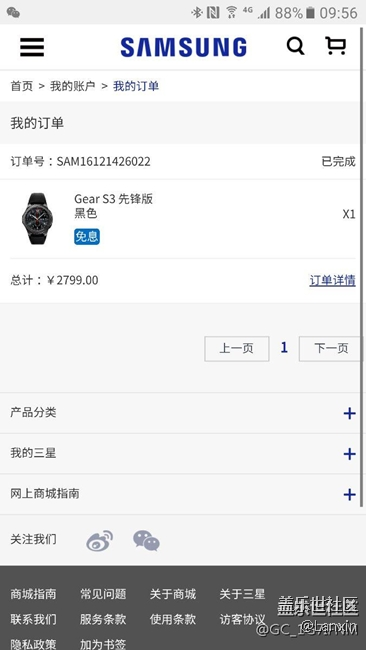 請問三星的產(chǎn)品還能買嗎？？？？？