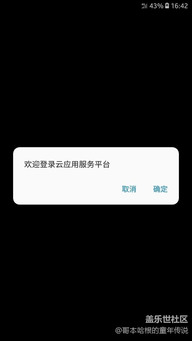 這個怎么解決