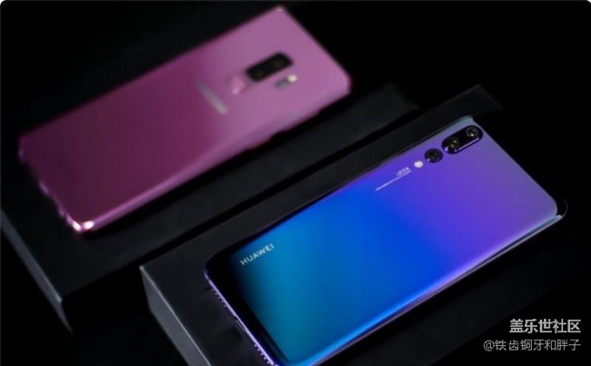 華為 P20 Pro三星 S9+ 對比評測誰才是安卓第一機皇上 華為 P20 Pro三星 S9+ 對比評測誰才是安卓第一機皇上