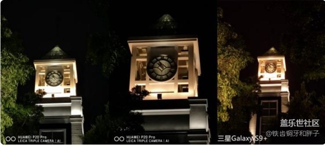 華為 P20 Pro三星 S9+ 對比評測誰才是安卓第一機皇上 華為 P20 Pro三星 S9+ 對比評測誰才是安卓第一機皇上