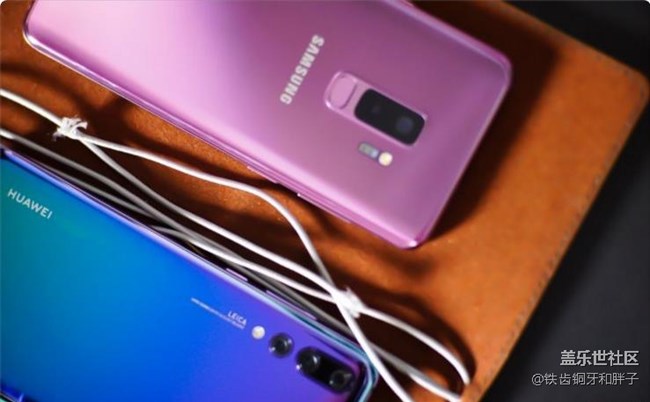 華為 P20 Pro三星 S9+ 對比評測誰才是安卓第一機皇上 華為 P20 Pro三星 S9+ 對比評測誰才是安卓第一機皇上