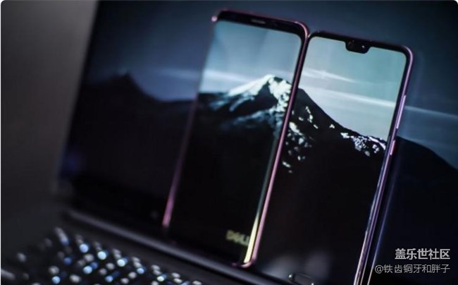 華為 P20 Pro三星 S9+ 對比評測誰才是安卓第一機皇上 華為 P20 Pro三星 S9+ 對比評測誰才是安卓第一機皇上