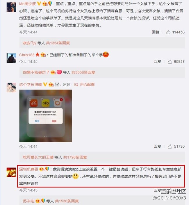 牛9使用各種地圖軟件時能準確在移動中定位嗎？