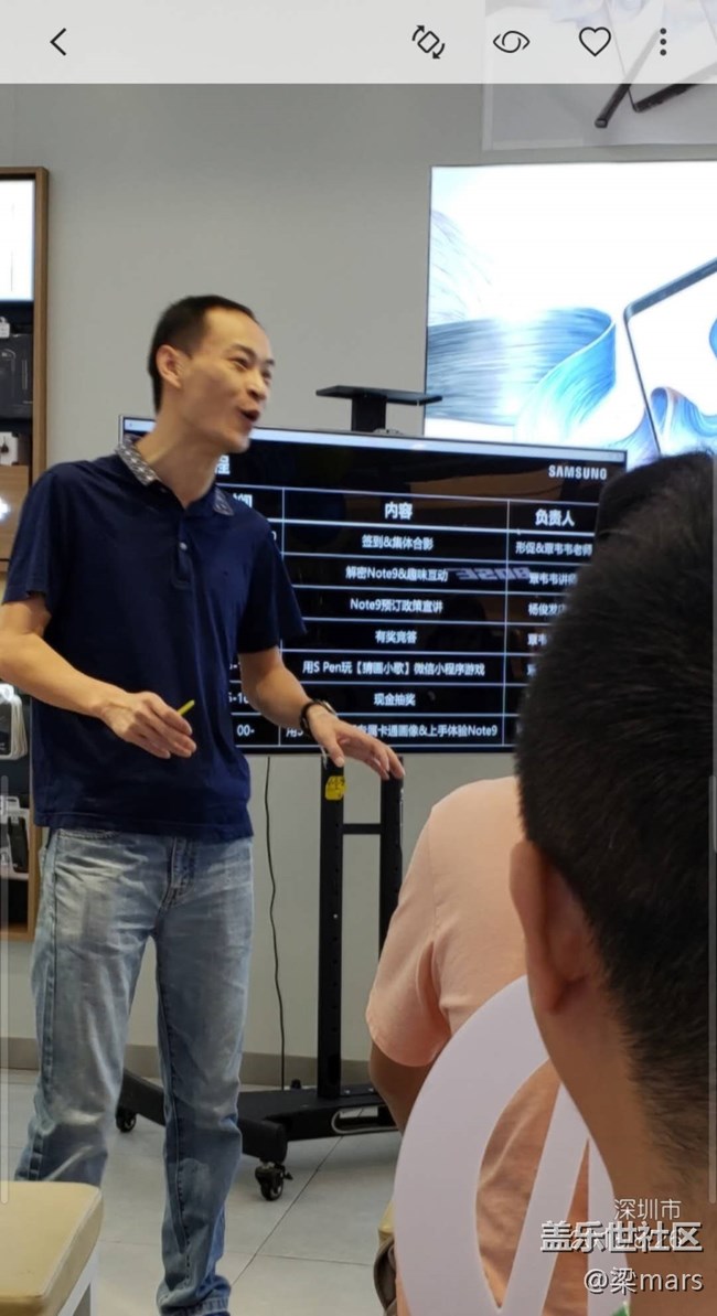 #三星 Galaxy Note 9 深圳歡樂(lè)品鑒沙龍#