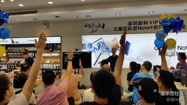 #三星 Galaxy Note 9 深圳歡樂(lè)品鑒沙龍#