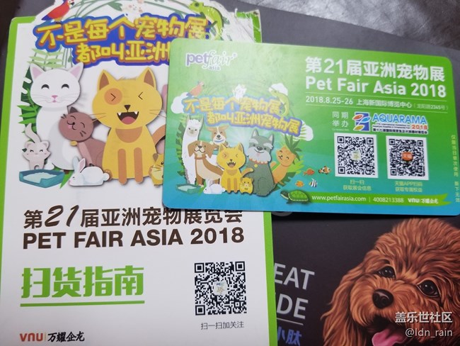 【活動回顧】上海星部落帶你玩轉(zhuǎn)亞洲寵物展