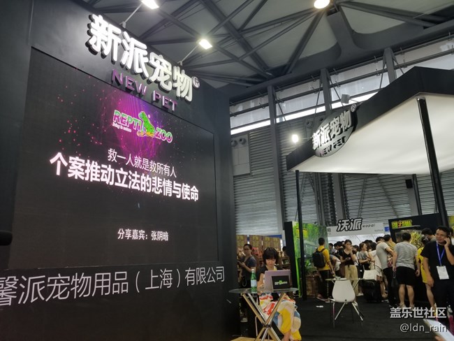 【活動回顧】上海星部落帶你玩轉(zhuǎn)亞洲寵物展