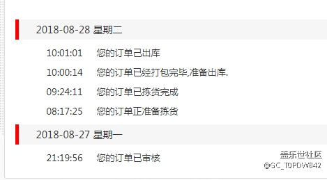 已出庫(kù)，意思是順豐還沒收貨嗎。。。