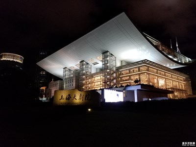 上海大劇院