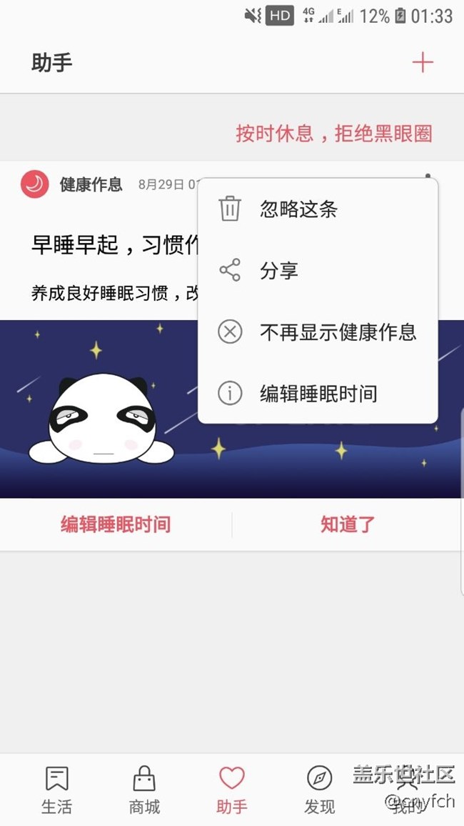 這個關都關不掉