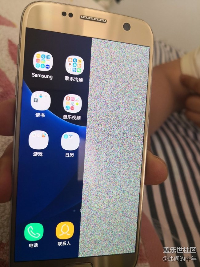 剛過保修期，就花屏了，三星真是套路