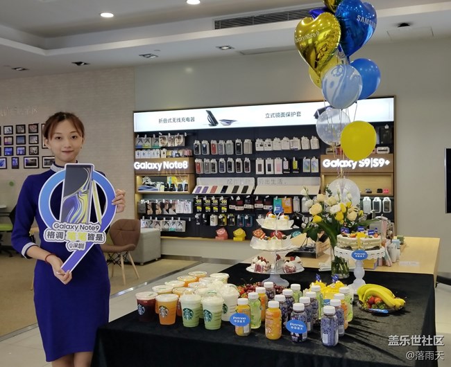回顧：三星蓋樂世Note9歡樂品鑒沙龍 深圳站
