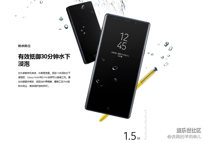 IP68等級防水你覺得重要嗎？是否應(yīng)該成為手機必備？