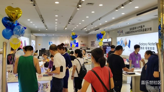 回顧：三星蓋樂世Note9歡樂品鑒沙龍 深圳站