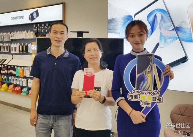 回顧：三星蓋樂世Note9歡樂品鑒沙龍 深圳站