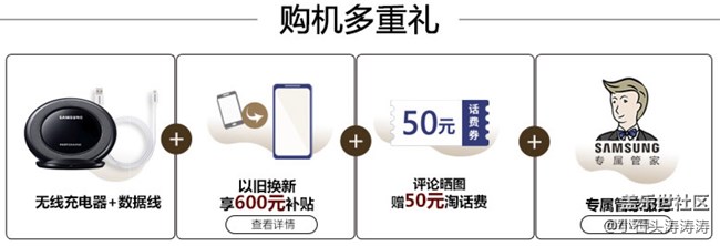 格調(diào) 筆筆皆是 Galaxy Note9新品首銷