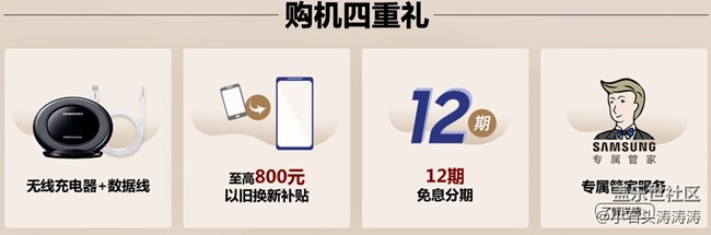 格調(diào) 筆筆皆是 Galaxy Note9新品首銷