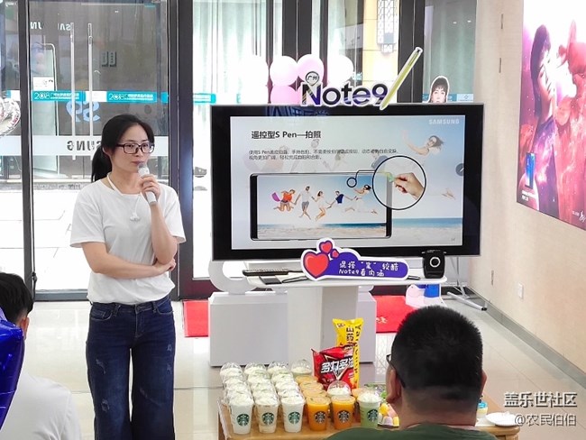 Note 9品鑒會(huì)好玩