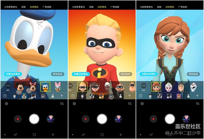 Galaxy Note9動(dòng)態(tài)萌拍功能 聽說可以捏臉了呢