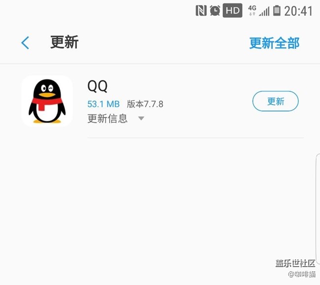 三星應用商店什么時候可以禁止不想更新的程序？？？