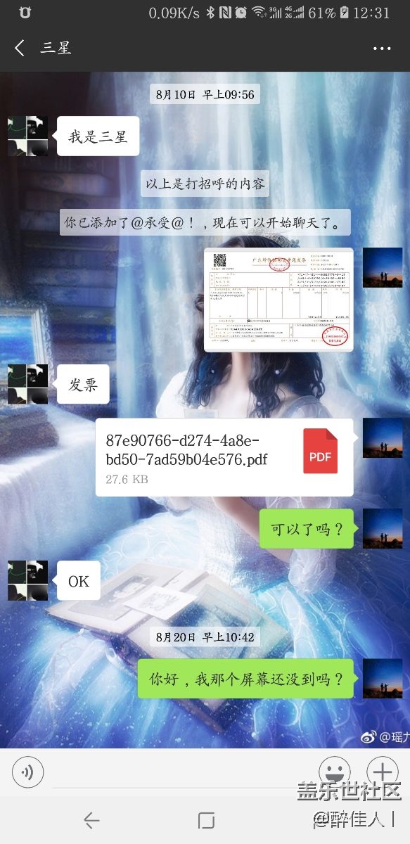 三星售后服務(wù)真的慢
