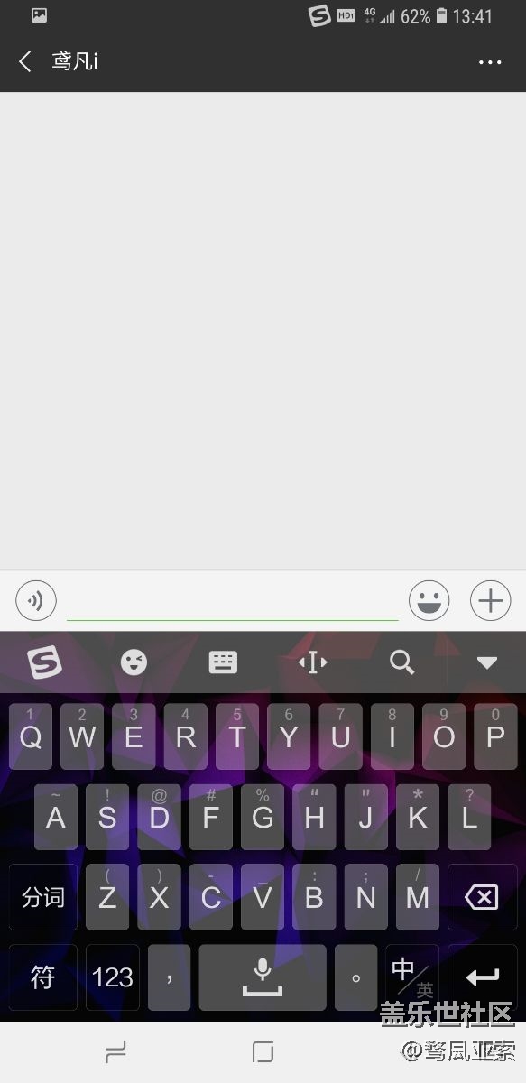 三星關(guān)于導(dǎo)航條隱藏